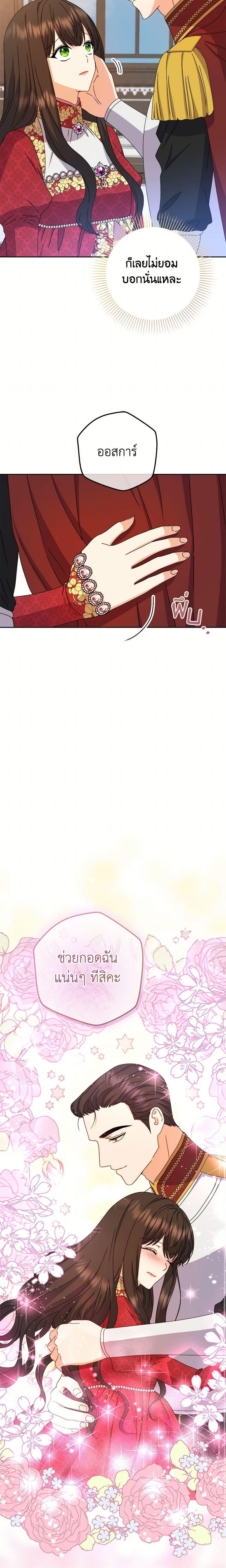 Manga-lc-com อ่านมังงะ อ่านการ์ตูน ออนไลน์ ฟรี From Maid to Queen ตอนที่ 1 2 3 4 5 6 7 8 9 10 11 12 13 14 ฟรี ไม่มีโฆษณา Manga-lc - อ่าน มังงะ อ่าน การ์ตูน ออนไลน์ อ่านมังงะ ฟรี