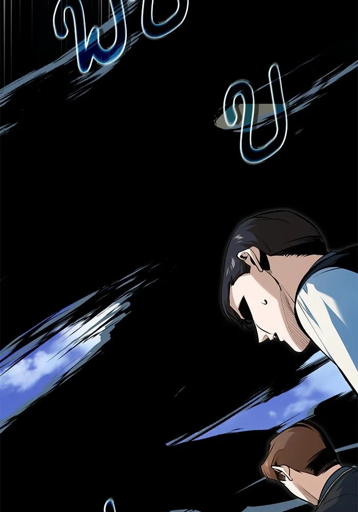 ศาสตราจารย์จำเป็นแห่งอะคาเดมี ตอนที่ 118 รูปที่ 140