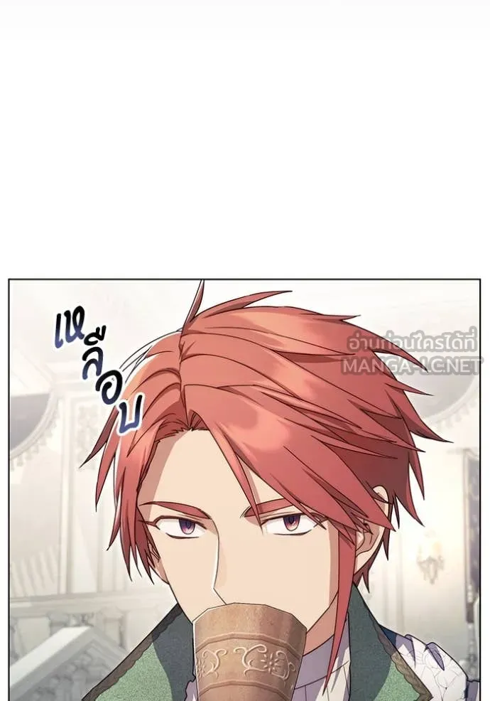 ราชินีจอมมาร ตอนที่ 58 รูปที่ 90