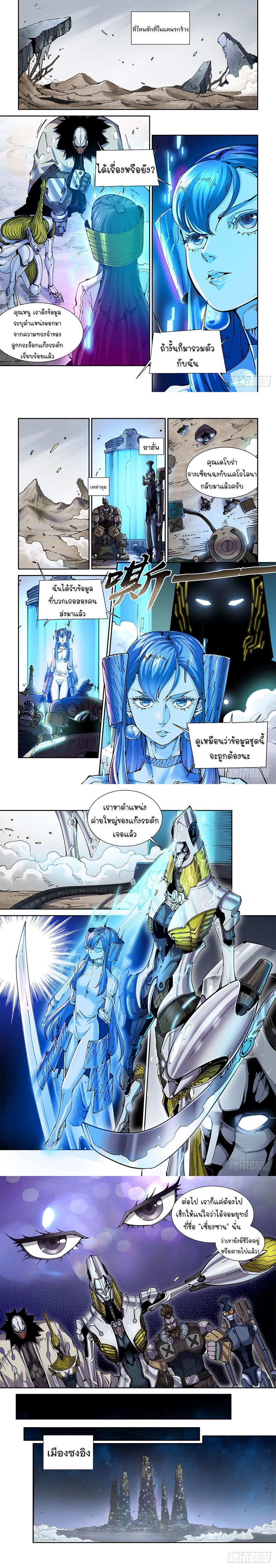 Manga-lc-com อ่านมังงะ อ่านการ์ตูน ออนไลน์ ฟรี Legend of Cyber Heroes ตอนที่ 1 2 3 4 5 6 7 8 9 10 11 12 13 14 ฟรี ไม่มีโฆษณา Manga-lc - อ่าน มังงะ อ่าน การ์ตูน ออนไลน์ อ่านมังงะ ฟรี