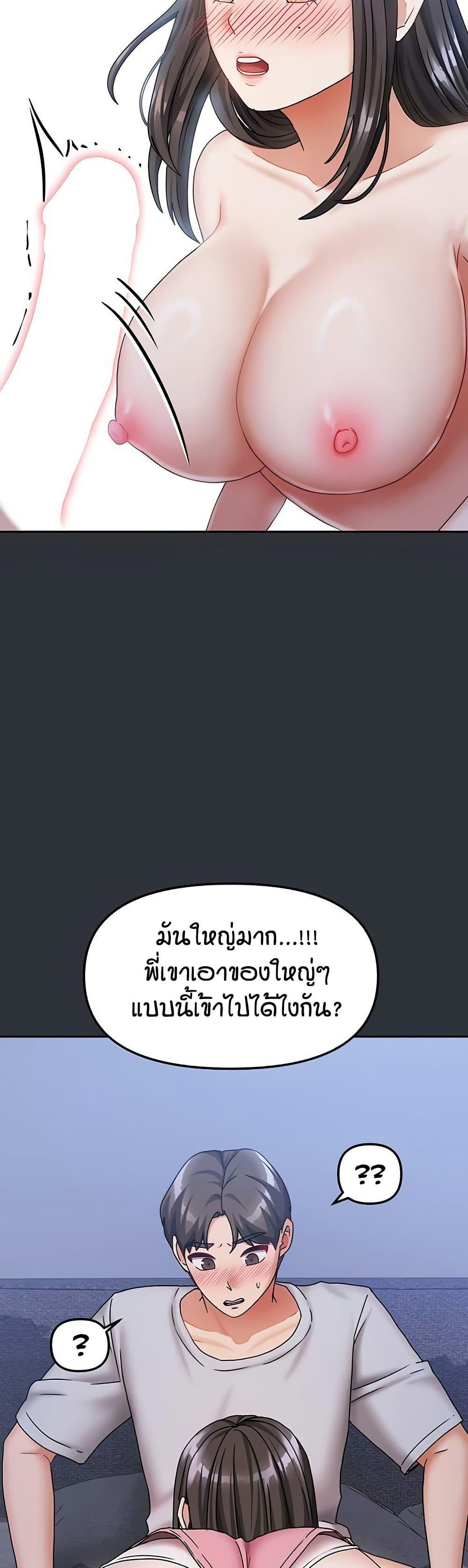 Doujin-Lc- อ่าน โดจิน มังฮวา เกาหลี ญี่ปุ่น จีน แปลไทย Living in Two Houses ตอนที่ 1 2 3 4 5 6 7 8 9 10 11 12 13 14 ฟรี ไม่มีโฆษณา อ่าน โดจิน Manhwa เกาหลี ญี่ปุ่น จีน เรามีครบ คัดมาให้เน้นๆ โดจิน 18+ รับประกันความฟินโดย  Doujin Lc
