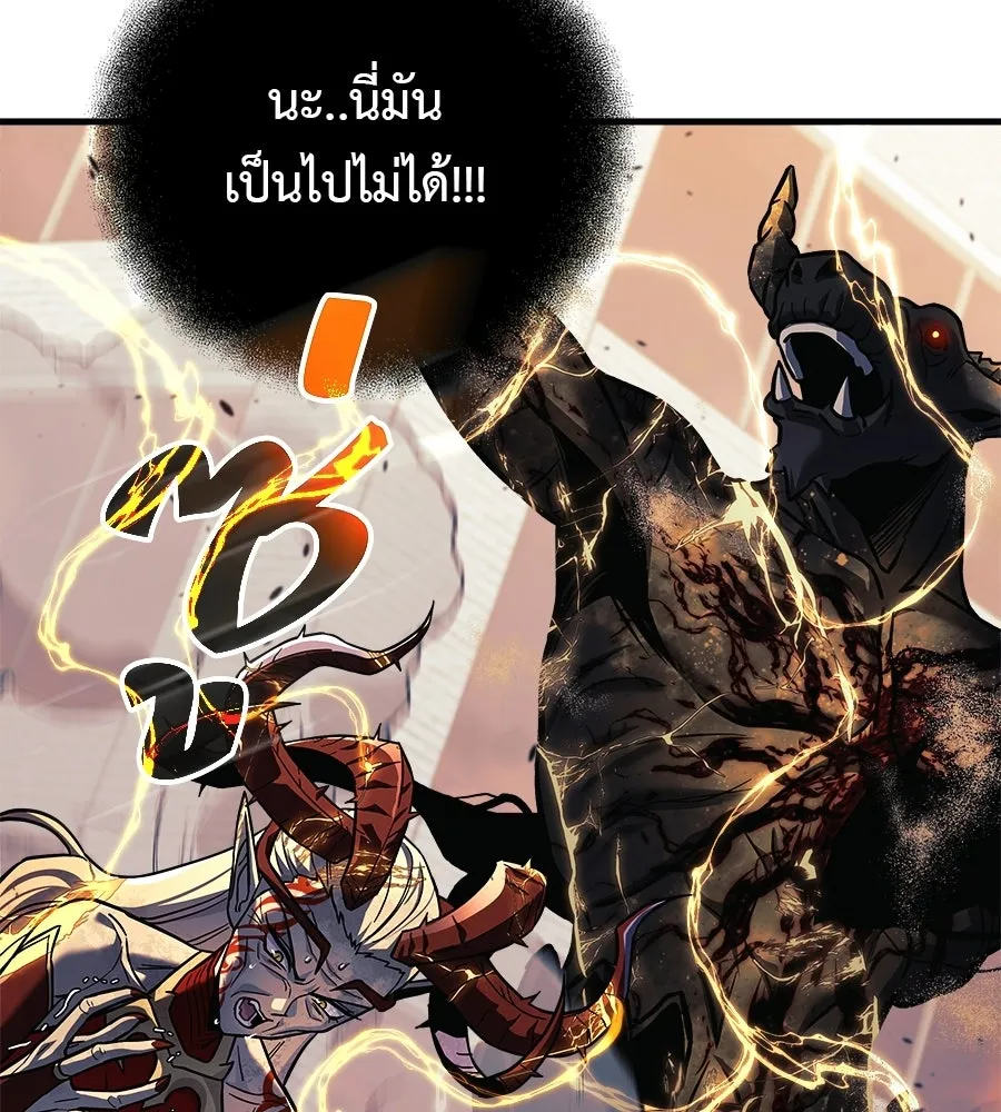 สัปดาห์นี้งดอัปตอนใหม่ ตอนที่ 115 รูปที่ 106