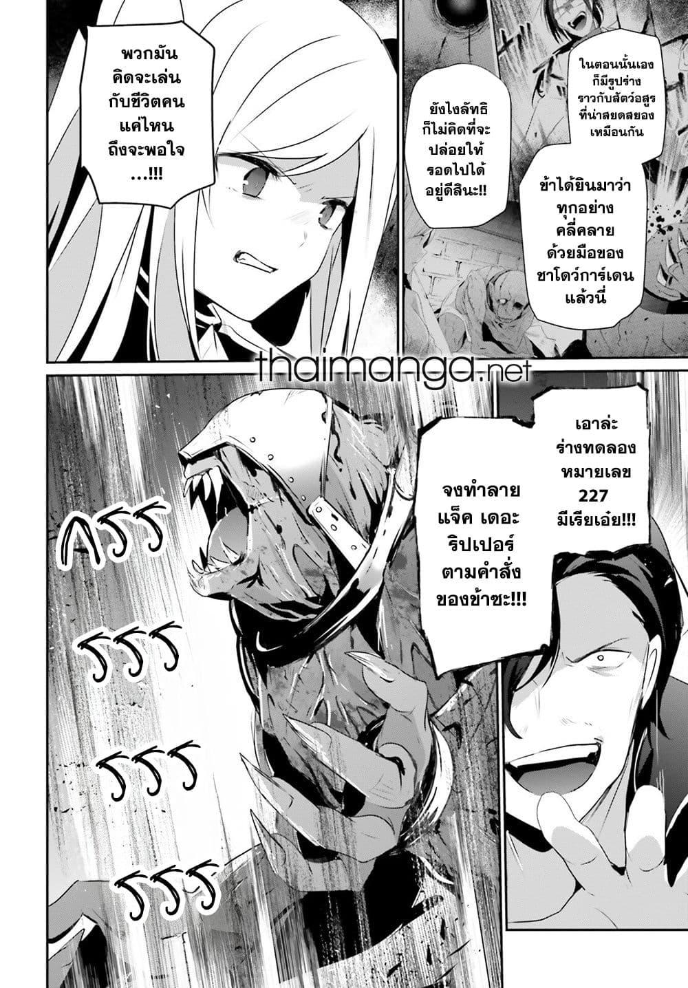 Manga-lc-com อ่านมังงะ อ่านการ์ตูน ออนไลน์ ฟรี Kage no Jitsuryokusha ni Naritakute! อยากเป็นพลังในเงามืด ตอนที่ 1 2 3 4 5 6 7 8 9 10 11 12 13 14 ฟรี ไม่มีโฆษณา Manga-lc - อ่าน มังงะ อ่าน การ์ตูน ออนไลน์ อ่านมังงะ ฟรี