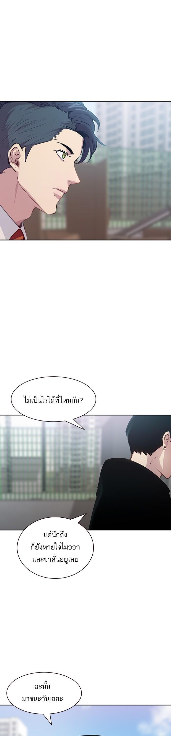 Manga-lc-com อ่านมังงะ อ่านการ์ตูน ออนไลน์ ฟรี The World Is Money and Power กลโกงโลกพนัน ตอนที่ 1 2 3 4 5 6 7 8 9 10 11 12 13 14 ฟรี ไม่มีโฆษณา Manga-lc - อ่าน มังงะ อ่าน การ์ตูน ออนไลน์ อ่านมังงะ ฟรี