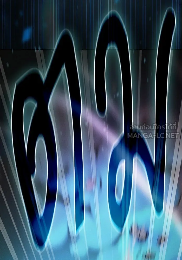 นักดาบอัจฉริยะจากอะคาเดมี ตอนที่ 65 รูปที่ 153