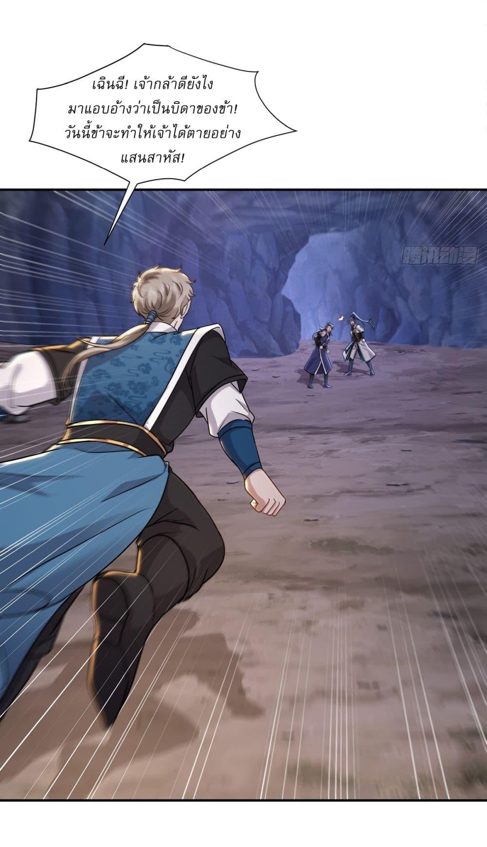 Manga-lc-com อ่านมังงะ อ่านการ์ตูน ออนไลน์ ฟรี As An Immortal, I Only Practice Forbidden Arts ตอนที่ 1 2 3 4 5 6 7 8 9 10 11 12 13 14 ฟรี ไม่มีโฆษณา Manga-lc - อ่าน มังงะ อ่าน การ์ตูน ออนไลน์ อ่านมังงะ ฟรี