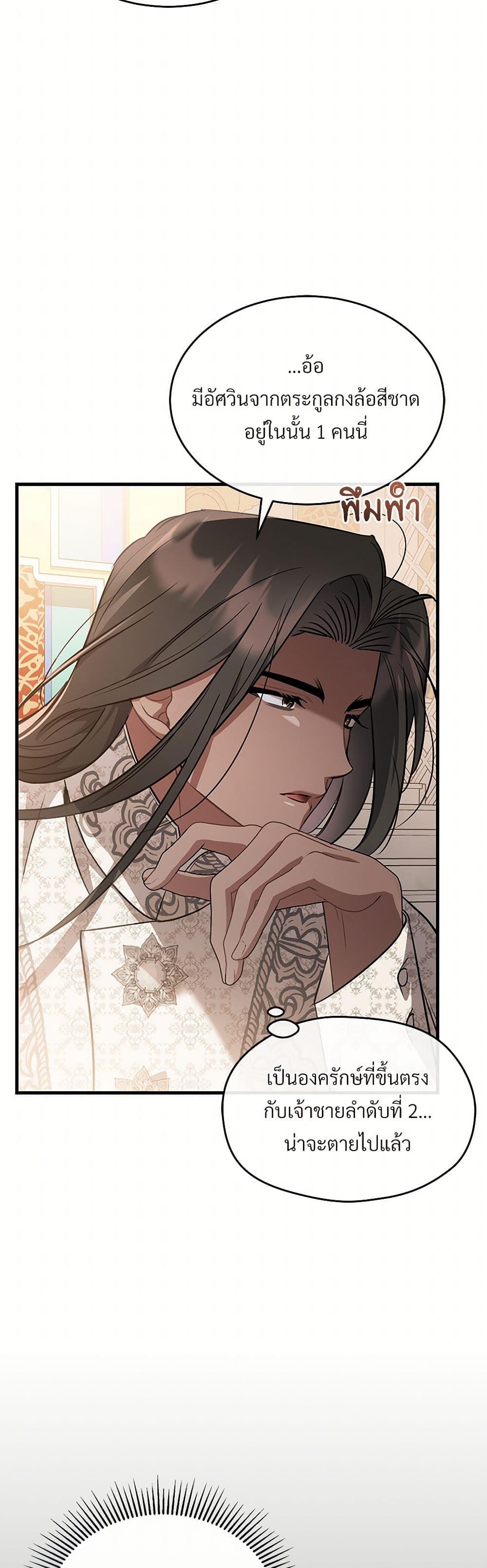 Manga-lc-com อ่านมังงะ อ่านการ์ตูน ออนไลน์ ฟรี The Night Without Shadows ตอนที่ 1 2 3 4 5 6 7 8 9 10 11 12 13 14 ฟรี ไม่มีโฆษณา Manga-lc - อ่าน มังงะ อ่าน การ์ตูน ออนไลน์ อ่านมังงะ ฟรี