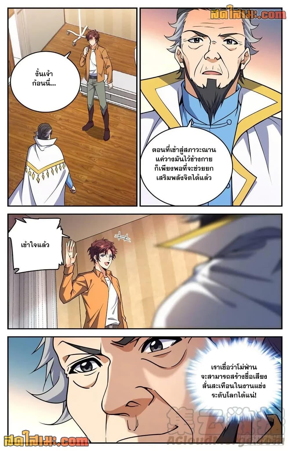 Manga-lc-com อ่านมังงะ อ่านการ์ตูน ออนไลน์ ฟรี Versatile Mage จอมเวทย์เต็มพิกัด ตอนที่ 1 2 3 4 5 6 7 8 9 10 11 12 13 14 ฟรี ไม่มีโฆษณา Manga-lc - อ่าน มังงะ อ่าน การ์ตูน ออนไลน์ อ่านมังงะ ฟรี