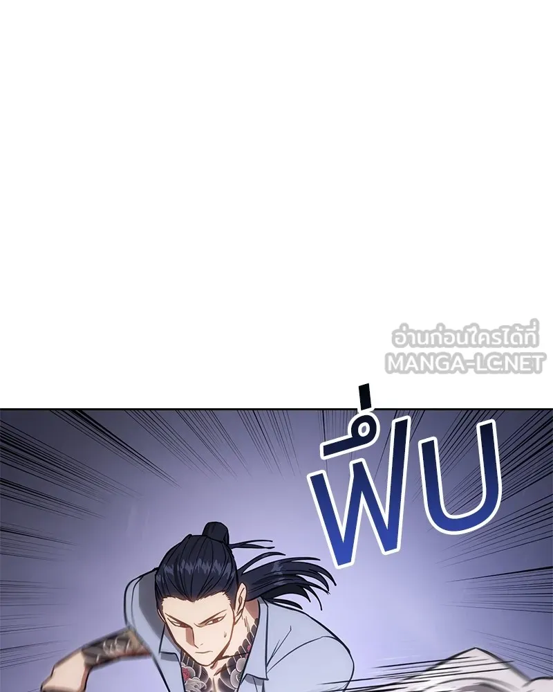 แบคXX ตอนที่ 4 รูปที่ 96