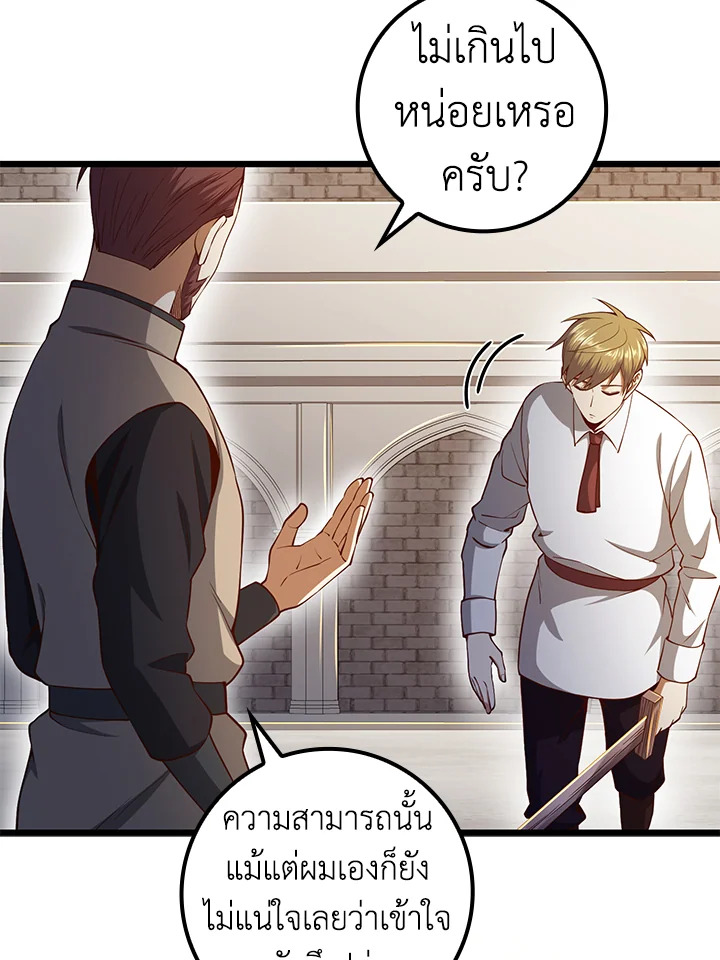 Manga-lc-com อ่านมังงะ อ่านการ์ตูน ออนไลน์ ฟรี The Lord of Coins ตอนที่ 1 2 3 4 5 6 7 8 9 10 11 12 13 14 ฟรี ไม่มีโฆษณา Manga-lc - อ่าน มังงะ อ่าน การ์ตูน ออนไลน์ อ่านมังงะ ฟรี
