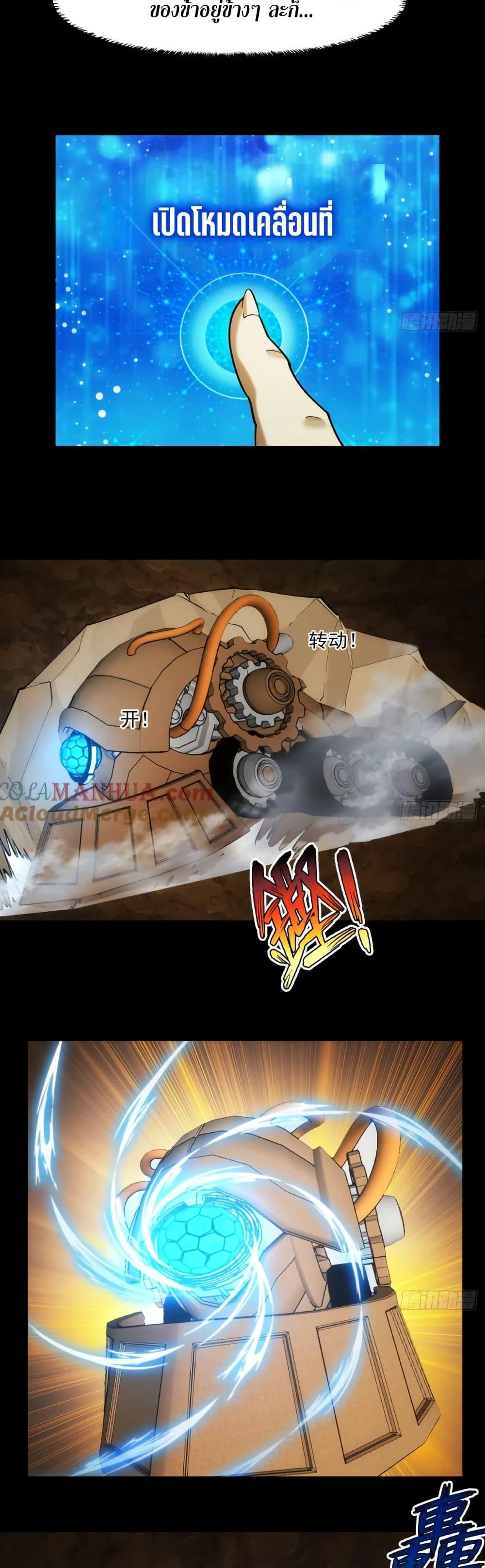 Manga-lc-com อ่านมังงะ อ่านการ์ตูน ออนไลน์ ฟรี The Beta Server For A Thousand Years ตอนที่ 1 2 3 4 5 6 7 8 9 10 11 12 13 14 ฟรี ไม่มีโฆษณา Manga-lc - อ่าน มังงะ อ่าน การ์ตูน ออนไลน์ อ่านมังงะ ฟรี