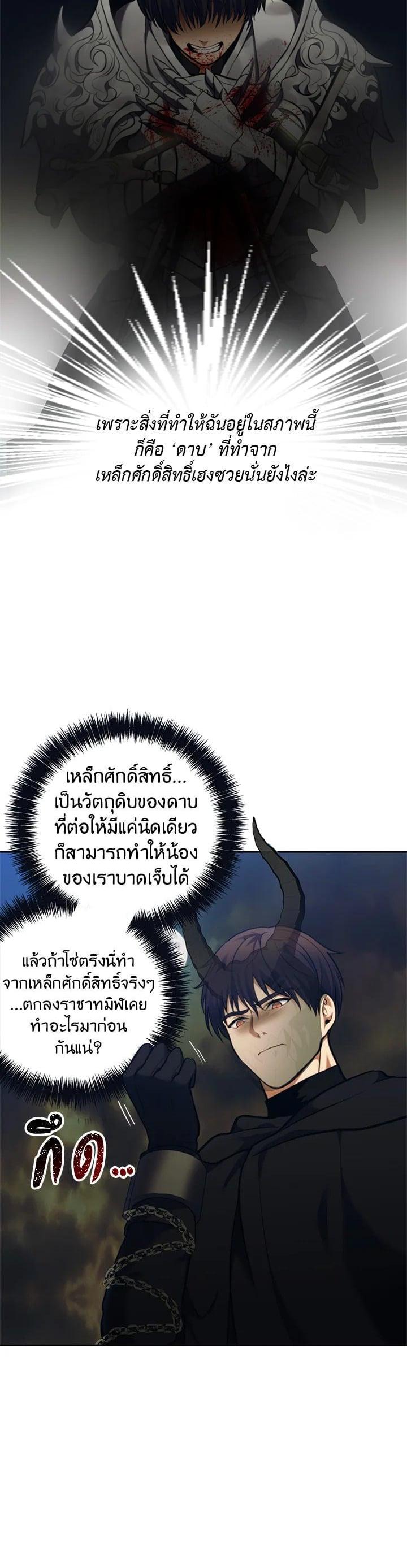 Manga-lc-com อ่านมังงะ อ่านการ์ตูน ออนไลน์ ฟรี Second Life Ranker ตอนที่ 1 2 3 4 5 6 7 8 9 10 11 12 13 14 ฟรี ไม่มีโฆษณา Manga-lc - อ่าน มังงะ อ่าน การ์ตูน ออนไลน์ อ่านมังงะ ฟรี