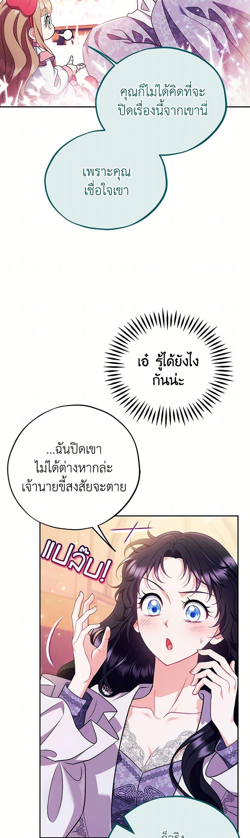 Manga-lc-com อ่านมังงะ อ่านการ์ตูน ออนไลน์ ฟรี I Will Become the Villain’s Poison Taster ตอนที่ 1 2 3 4 5 6 7 8 9 10 11 12 13 14 ฟรี ไม่มีโฆษณา Manga-lc - อ่าน มังงะ อ่าน การ์ตูน ออนไลน์ อ่านมังงะ ฟรี