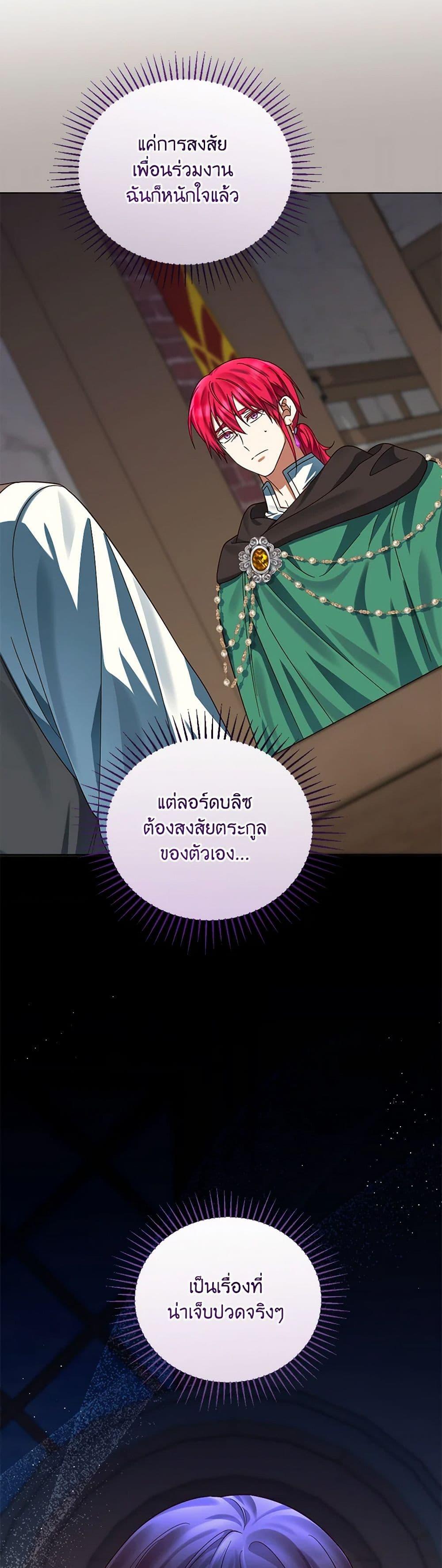 Manga-lc-com อ่านมังงะ อ่านการ์ตูน ออนไลน์ ฟรี You Awakened while I Was Dead ตอนที่ 1 2 3 4 5 6 7 8 9 10 11 12 13 14 ฟรี ไม่มีโฆษณา Manga-lc - อ่าน มังงะ อ่าน การ์ตูน ออนไลน์ อ่านมังงะ ฟรี