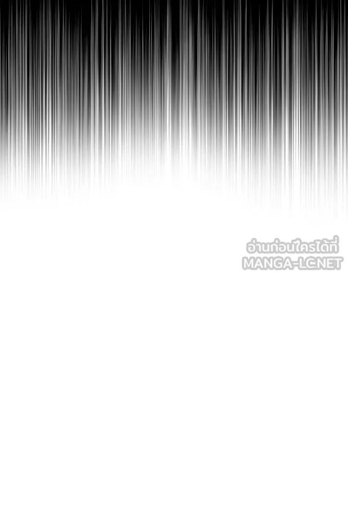 เส้นทางสู่เทพมาร ตอนที่ 78 รูปที่ 42