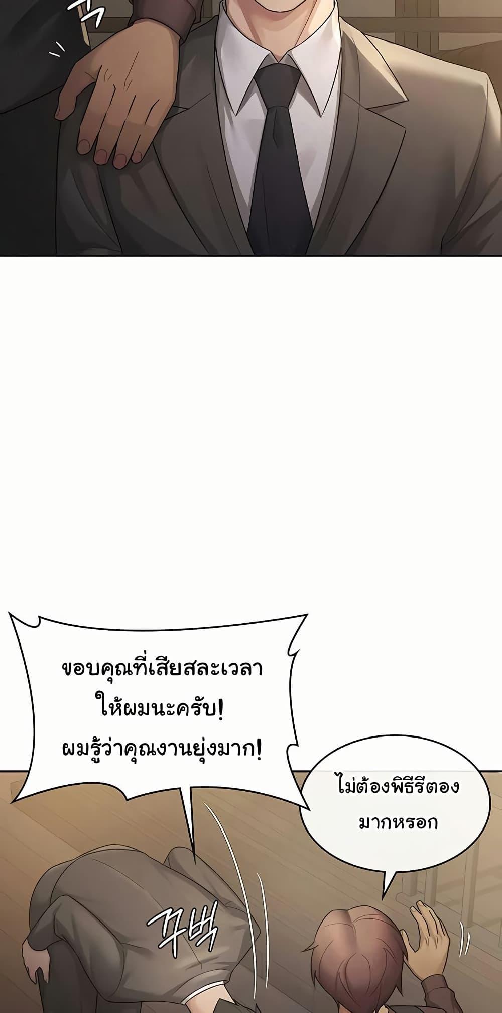 Doujin-Lc- อ่าน โดจิน มังฮวา เกาหลี ญี่ปุ่น จีน แปลไทย Tax Girlfriend ตอนที่ 1 2 3 4 5 6 7 8 9 10 11 12 13 14 ฟรี ไม่มีโฆษณา อ่าน โดจิน Manhwa เกาหลี ญี่ปุ่น จีน เรามีครบ คัดมาให้เน้นๆ โดจิน 18+ รับประกันความฟินโดย  Doujin Lc