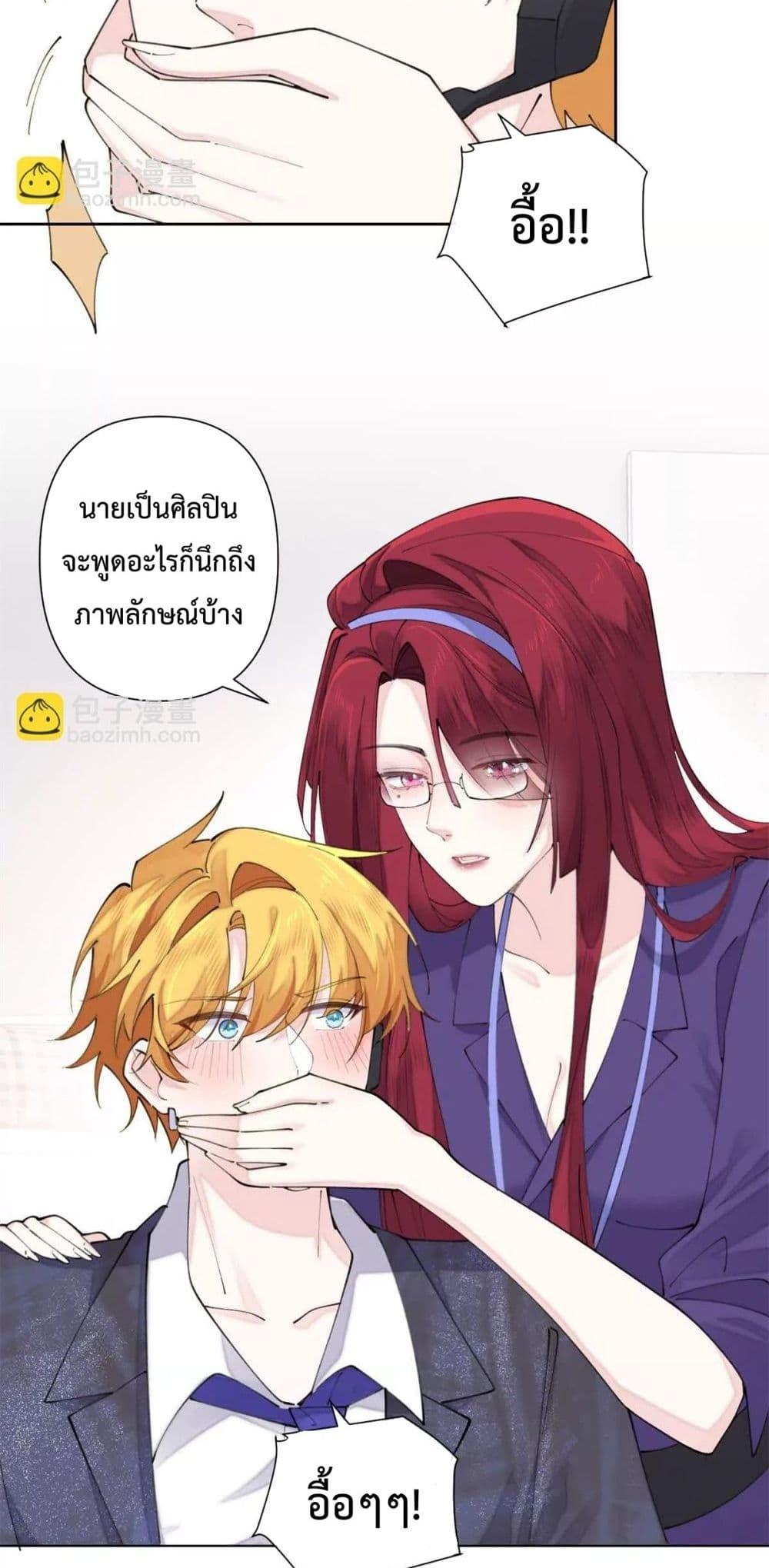 Manga-lc-com อ่านมังงะ อ่านการ์ตูน ออนไลน์ ฟรี MyMarriageWas ตอนที่ 1 2 3 4 5 6 7 8 9 10 11 12 13 14 ฟรี ไม่มีโฆษณา Manga-lc - อ่าน มังงะ อ่าน การ์ตูน ออนไลน์ อ่านมังงะ ฟรี