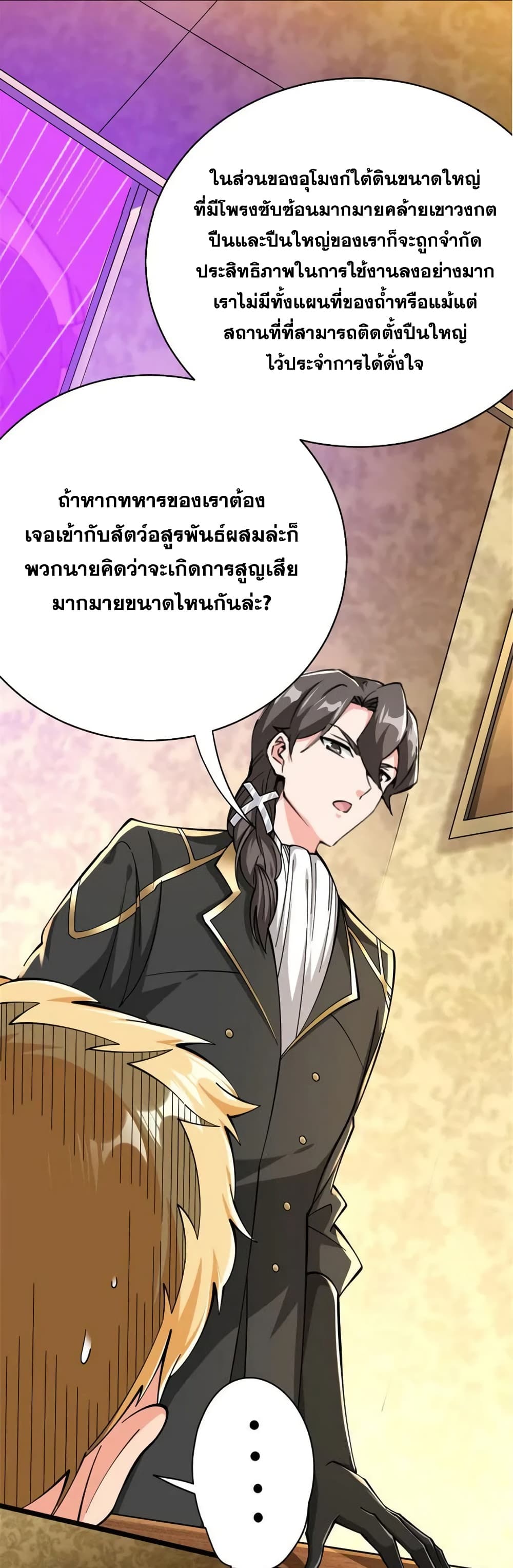 Manga-lc-com อ่านมังงะ อ่านการ์ตูน ออนไลน์ ฟรี Release That Witch ตอนที่ 1 2 3 4 5 6 7 8 9 10 11 12 13 14 ฟรี ไม่มีโฆษณา Manga-lc - อ่าน มังงะ อ่าน การ์ตูน ออนไลน์ อ่านมังงะ ฟรี