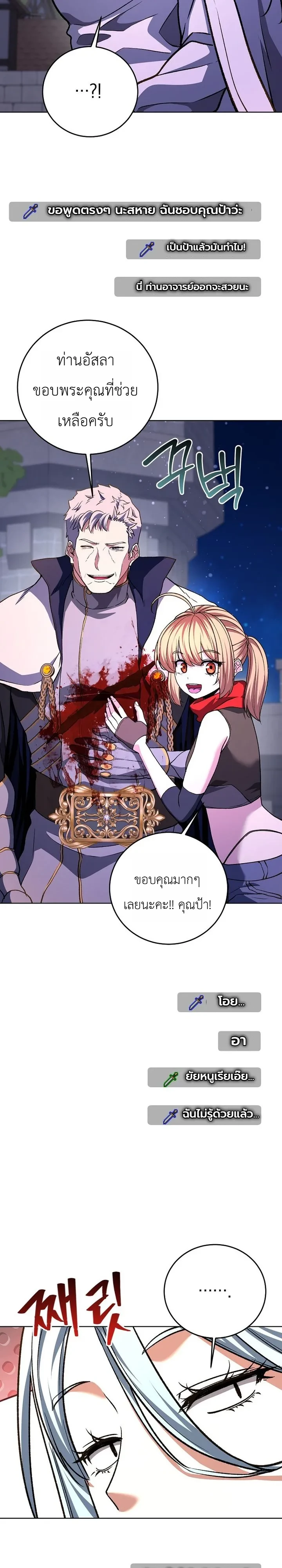 Manga-lc-com อ่านมังงะ อ่านการ์ตูน ออนไลน์ ฟรี The Returnee’s Hidden Strategy Stream สตรีมเมอร์หวนคืน55ชาติ ตอนที่ 1 2 3 4 5 6 7 8 9 10 11 12 13 14 ฟรี ไม่มีโฆษณา Manga-lc - อ่าน มังงะ อ่าน การ์ตูน ออนไลน์ อ่านมังงะ ฟรี