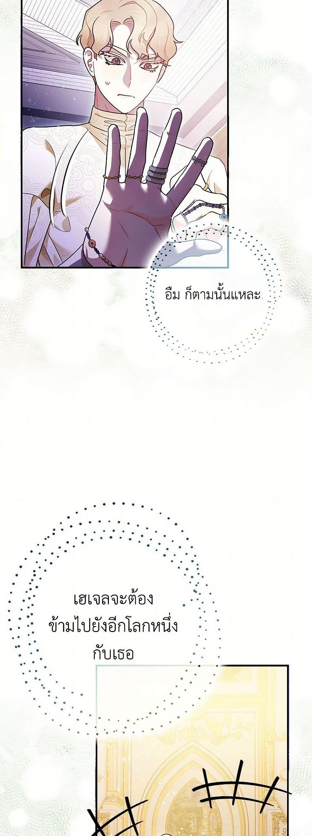 Manga-lc-com อ่านมังงะ อ่านการ์ตูน ออนไลน์ ฟรี The Tyrant’s Tranquilizer ตอนที่ 1 2 3 4 5 6 7 8 9 10 11 12 13 14 ฟรี ไม่มีโฆษณา Manga-lc - อ่าน มังงะ อ่าน การ์ตูน ออนไลน์ อ่านมังงะ ฟรี