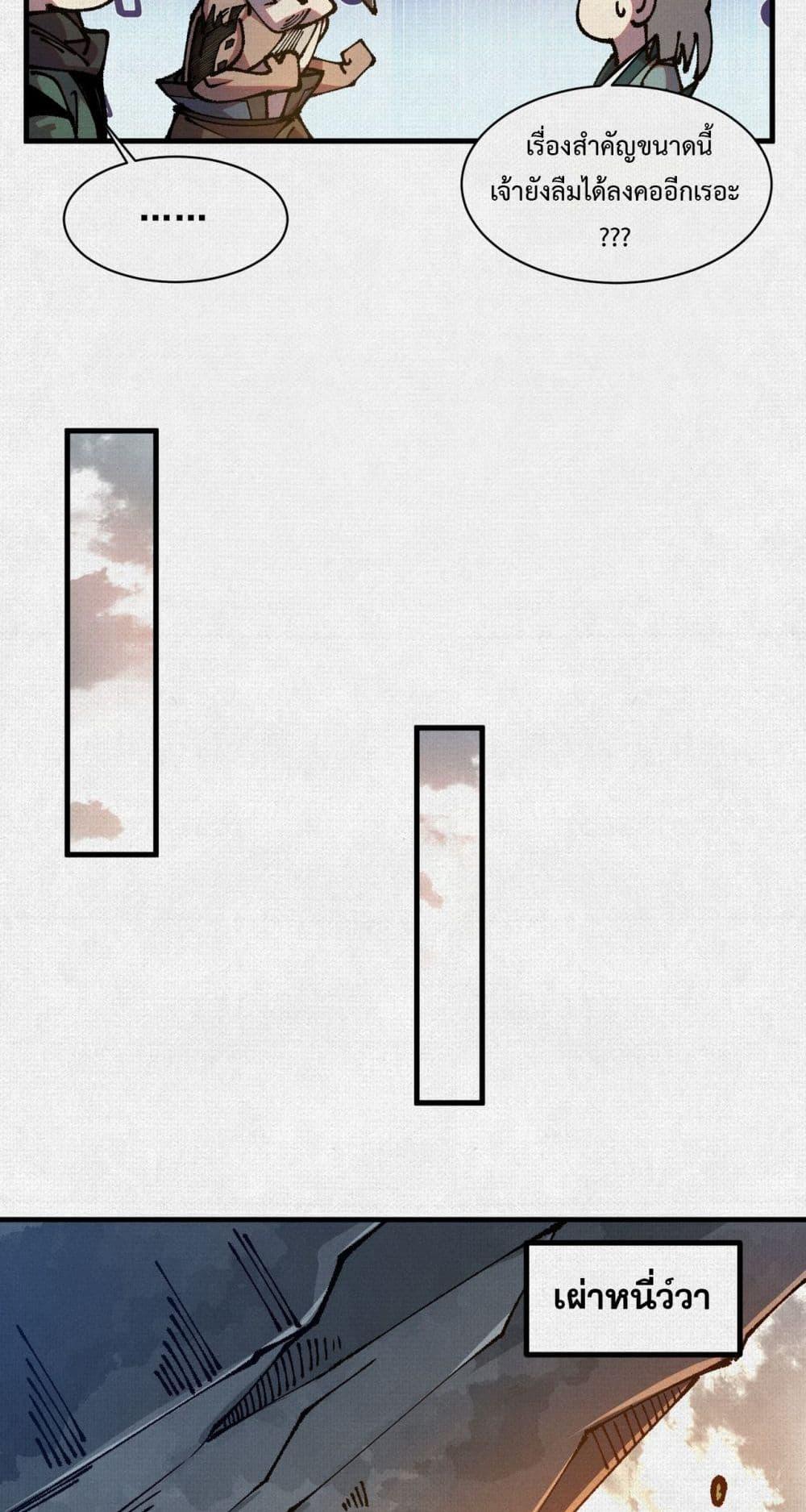 Manga-lc-com อ่านมังงะ อ่านการ์ตูน ออนไลน์ ฟรี Soul of Chi You ตอนที่ 1 2 3 4 5 6 7 8 9 10 11 12 13 14 ฟรี ไม่มีโฆษณา Manga-lc - อ่าน มังงะ อ่าน การ์ตูน ออนไลน์ อ่านมังงะ ฟรี