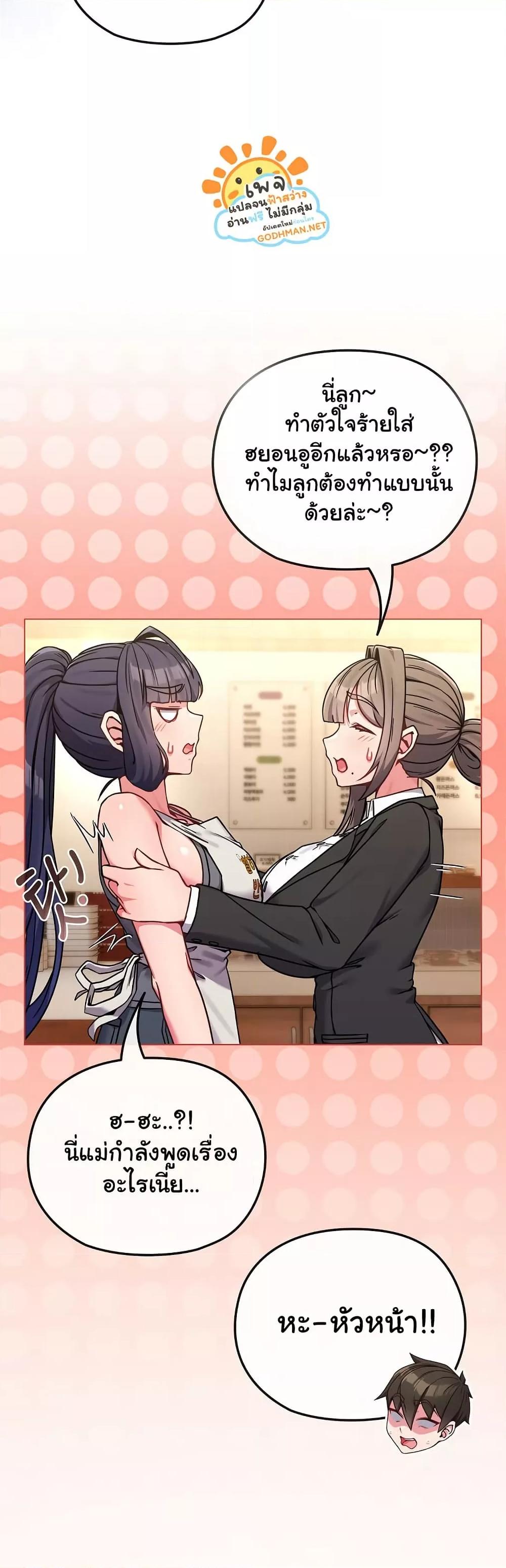 Doujin-Lc- อ่าน โดจิน มังฮวา เกาหลี ญี่ปุ่น จีน แปลไทย But You’re the Same Age as My Daughter! ตอนที่ 1 2 3 4 5 6 7 8 9 10 11 12 13 14 ฟรี ไม่มีโฆษณา อ่าน โดจิน Manhwa เกาหลี ญี่ปุ่น จีน เรามีครบ คัดมาให้เน้นๆ โดจิน 18+ รับประกันความฟินโดย  Doujin Lc