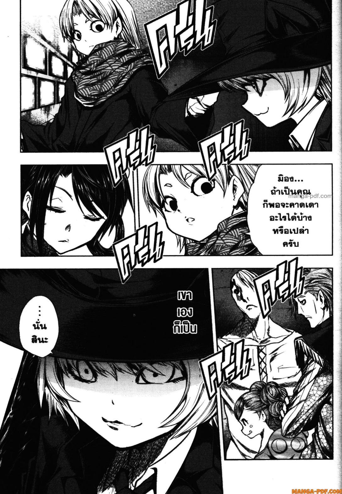 Manga-lc-com อ่านมังงะ อ่านการ์ตูน ออนไลน์ ฟรี Battle in 5 Seconds After Meeting ตอนที่ 1 2 3 4 5 6 7 8 9 10 11 12 13 14 ฟรี ไม่มีโฆษณา Manga-lc - อ่าน มังงะ อ่าน การ์ตูน ออนไลน์ อ่านมังงะ ฟรี