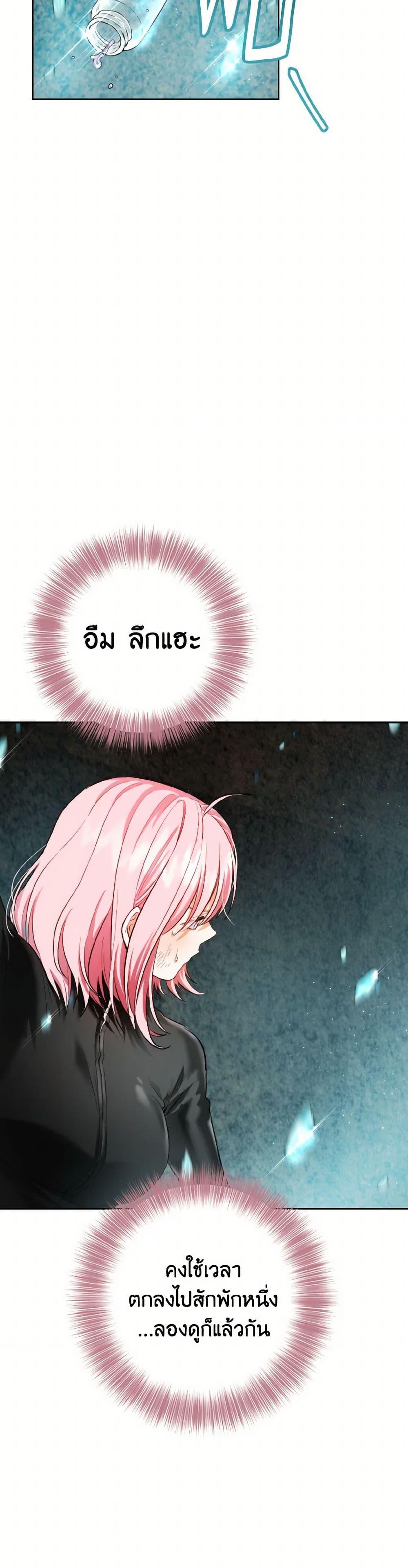 Manga-lc-com อ่านมังงะ อ่านการ์ตูน ออนไลน์ ฟรี The Heiress’s Double Life ตอนที่ 1 2 3 4 5 6 7 8 9 10 11 12 13 14 ฟรี ไม่มีโฆษณา Manga-lc - อ่าน มังงะ อ่าน การ์ตูน ออนไลน์ อ่านมังงะ ฟรี