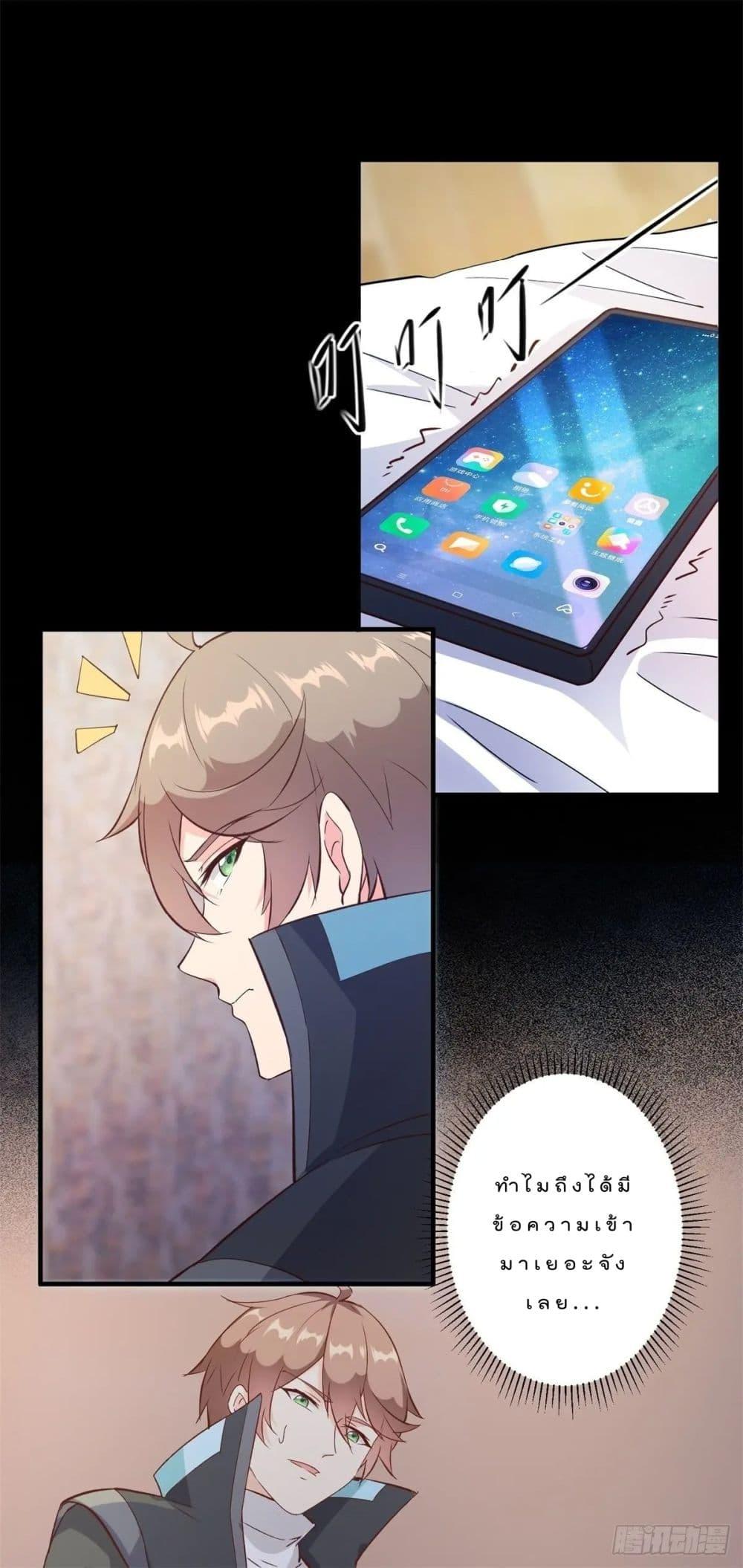 Manga-lc-com อ่านมังงะ อ่านการ์ตูน ออนไลน์ ฟรี My Journey To The West ตอนที่ 1 2 3 4 5 6 7 8 9 10 11 12 13 14 ฟรี ไม่มีโฆษณา Manga-lc - อ่าน มังงะ อ่าน การ์ตูน ออนไลน์ อ่านมังงะ ฟรี