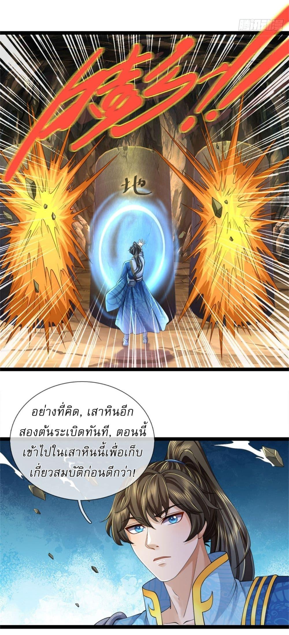 Manga-lc-com อ่านมังงะ อ่านการ์ตูน ออนไลน์ ฟรี I Can Change The Timeline of Everything ตอนที่ 1 2 3 4 5 6 7 8 9 10 11 12 13 14 ฟรี ไม่มีโฆษณา Manga-lc - อ่าน มังงะ อ่าน การ์ตูน ออนไลน์ อ่านมังงะ ฟรี