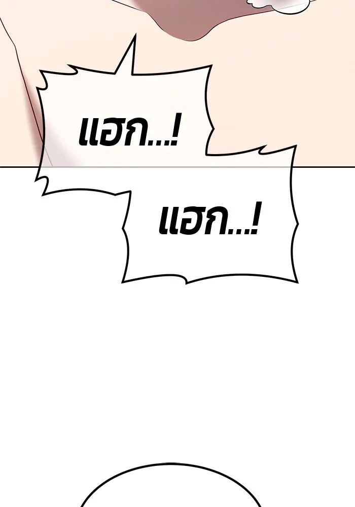 +99 ท่อนไม้พร้อมบวก ตอนที่ 53 รูปที่ 301