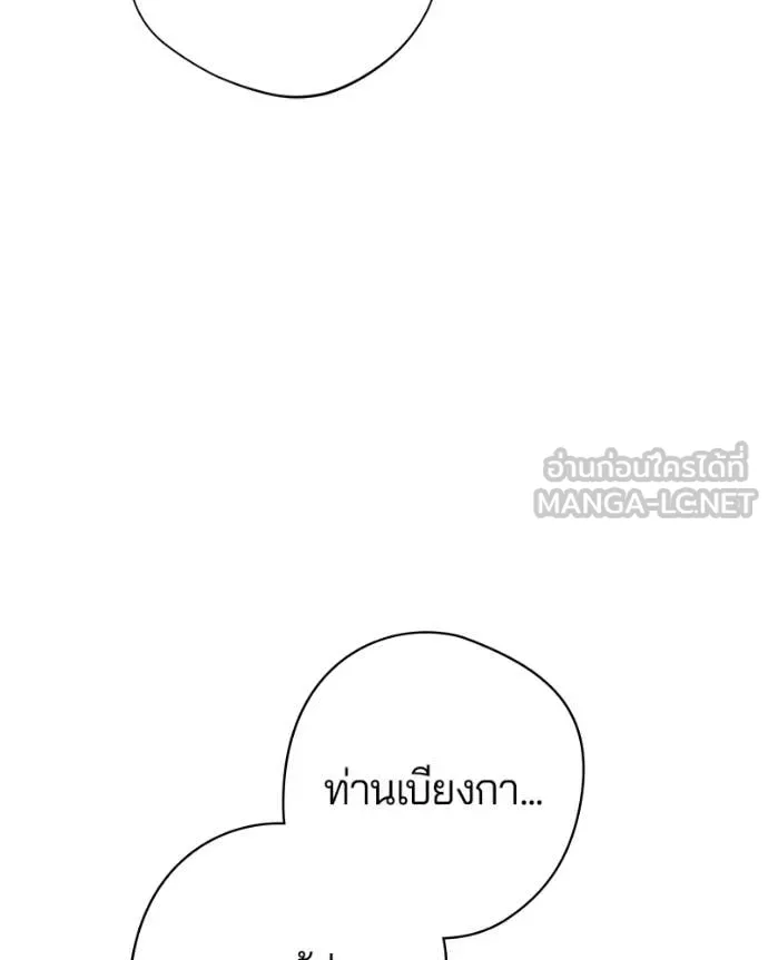 ถ้าเป็นนางร้าย ตอนที่ 19 รูปที่ 67