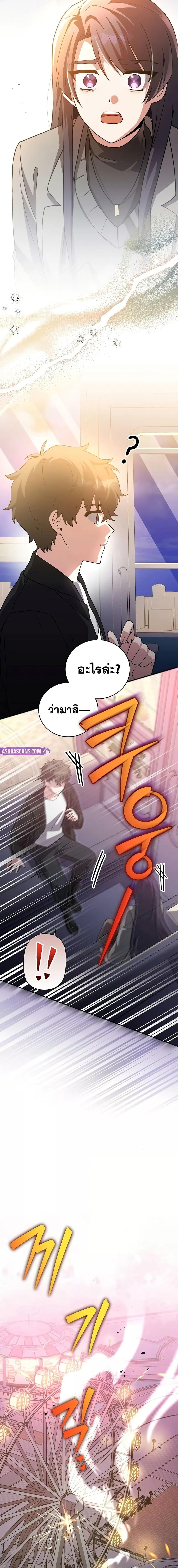 Manga-lc-com อ่านมังงะ อ่านการ์ตูน ออนไลน์ ฟรี TheNovel’sExt ตอนที่ 1 2 3 4 5 6 7 8 9 10 11 12 13 14 ฟรี ไม่มีโฆษณา Manga-lc - อ่าน มังงะ อ่าน การ์ตูน ออนไลน์ อ่านมังงะ ฟรี