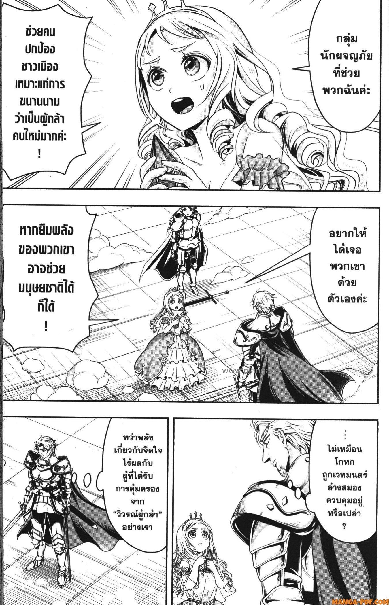 Manga-lc-com อ่านมังงะ อ่านการ์ตูน ออนไลน์ ฟรี Shitsugyou Kenja no Nariagari ตอนที่ 1 2 3 4 5 6 7 8 9 10 11 12 13 14 ฟรี ไม่มีโฆษณา Manga-lc - อ่าน มังงะ อ่าน การ์ตูน ออนไลน์ อ่านมังงะ ฟรี