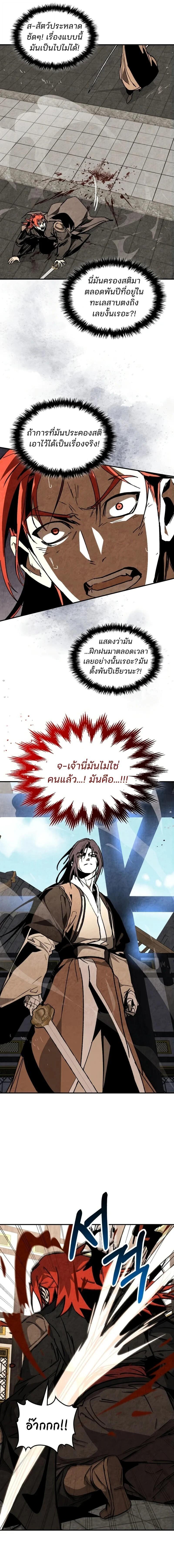 Manga-lc-com อ่านมังงะ อ่านการ์ตูน ออนไลน์ ฟรี Chronicles Of The Martial God’s Return ตอนที่ 1 2 3 4 5 6 7 8 9 10 11 12 13 14 ฟรี ไม่มีโฆษณา Manga-lc - อ่าน มังงะ อ่าน การ์ตูน ออนไลน์ อ่านมังงะ ฟรี
