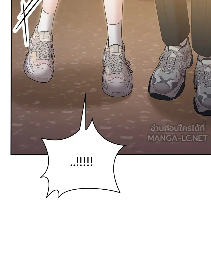 จ้า แม่คนสวย ตอนที่ 5 รูปที่ 114
