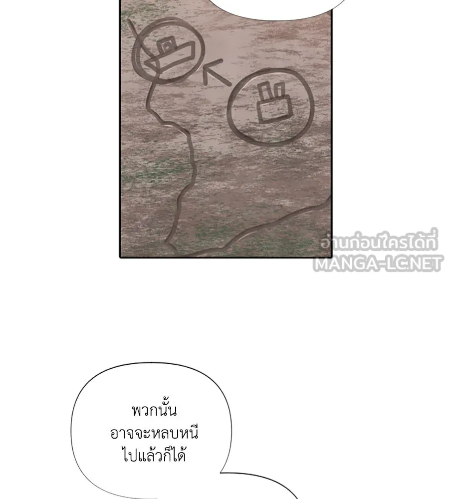 เหตุผลของคนไม่อยากอยู่ ตอนที่ 91 รูปที่ 60