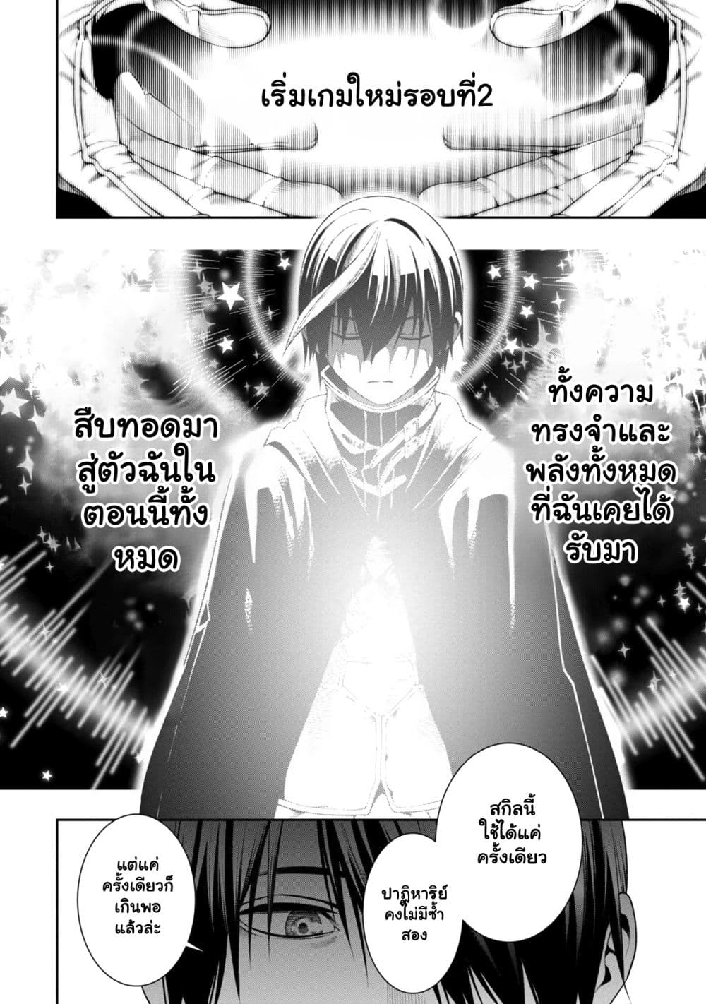 Manga-lc-com อ่านมังงะ อ่านการ์ตูน ออนไลน์ ฟรี Tsuihou Sareru Tabi ni Skill o Te ni Ireta Ore ga 100 no Ise ตอนที่ 1 2 3 4 5 6 7 8 9 10 11 12 13 14 ฟรี ไม่มีโฆษณา Manga-lc - อ่าน มังงะ อ่าน การ์ตูน ออนไลน์ อ่านมังงะ ฟรี