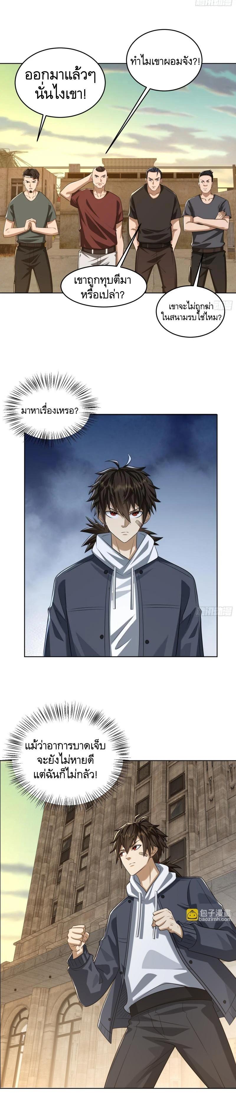 Manga-lc-com อ่านมังงะ อ่านการ์ตูน ออนไลน์ ฟรี The First Order ตอนที่ 1 2 3 4 5 6 7 8 9 10 11 12 13 14 ฟรี ไม่มีโฆษณา Manga-lc - อ่าน มังงะ อ่าน การ์ตูน ออนไลน์ อ่านมังงะ ฟรี