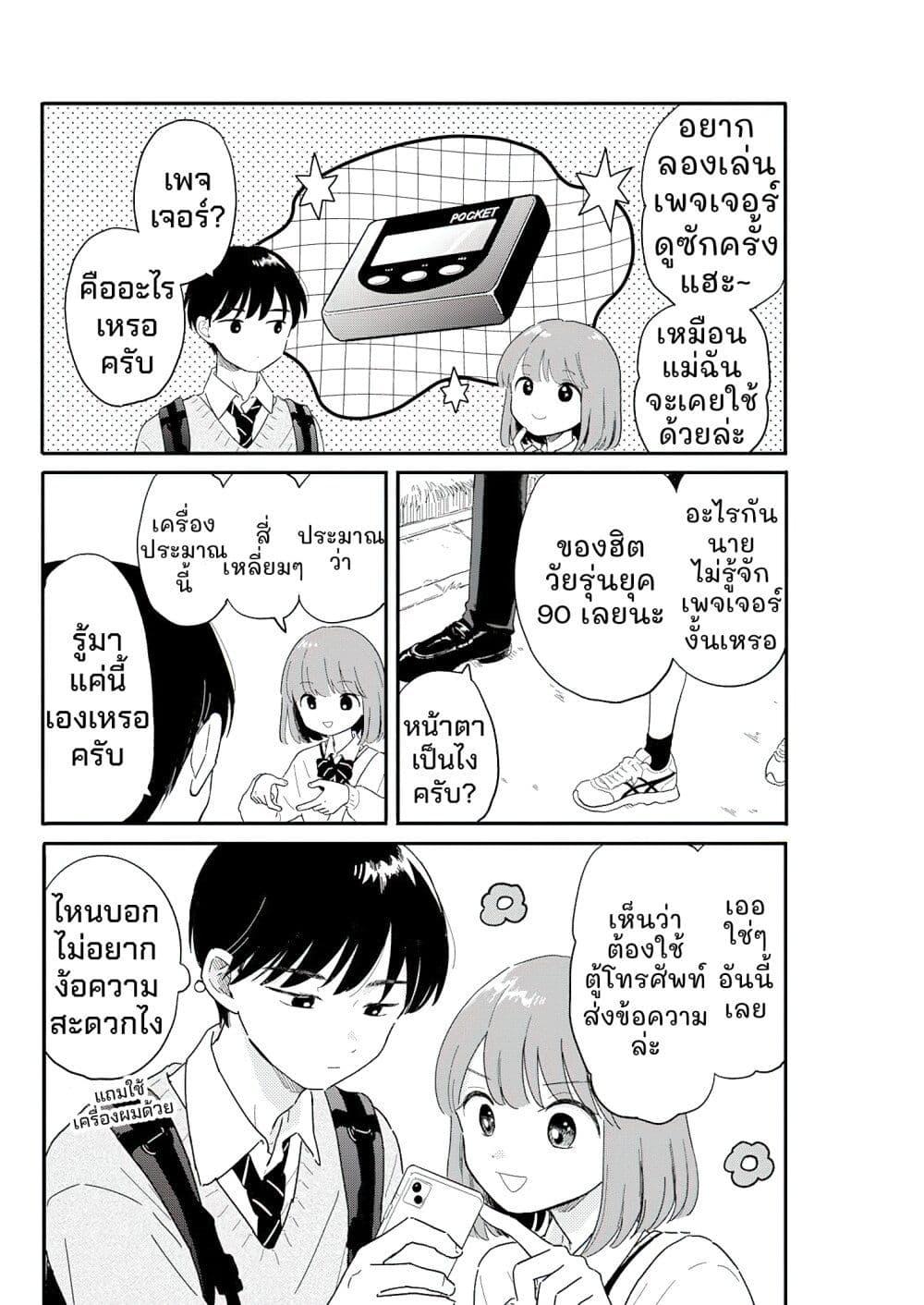 Manga-lc-com อ่านมังงะ อ่านการ์ตูน ออนไลน์ ฟรี Houkago Kitaku Biyori ตอนที่ 1 2 3 4 5 6 7 8 9 10 11 12 13 14 ฟรี ไม่มีโฆษณา Manga-lc - อ่าน มังงะ อ่าน การ์ตูน ออนไลน์ อ่านมังงะ ฟรี