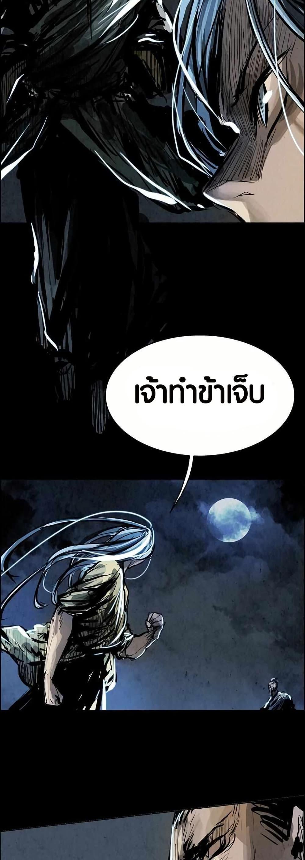Manga-lc-com อ่านมังงะ อ่านการ์ตูน ออนไลน์ ฟรี Two Gates ตอนที่ 1 2 3 4 5 6 7 8 9 10 11 12 13 14 ฟรี ไม่มีโฆษณา Manga-lc - อ่าน มังงะ อ่าน การ์ตูน ออนไลน์ อ่านมังงะ ฟรี