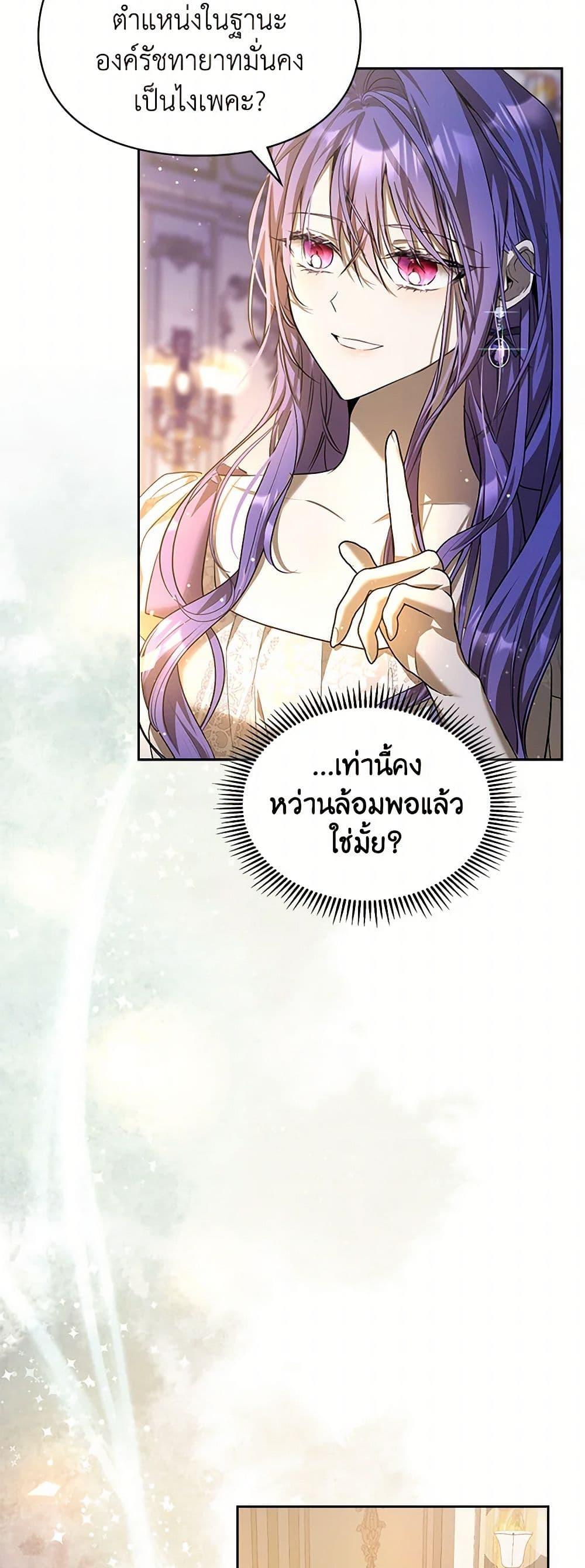 Manga-lc-com อ่านมังงะ อ่านการ์ตูน ออนไลน์ ฟรี The Heroine Had an Affair With My Fiance ตอนที่ 1 2 3 4 5 6 7 8 9 10 11 12 13 14 ฟรี ไม่มีโฆษณา Manga-lc - อ่าน มังงะ อ่าน การ์ตูน ออนไลน์ อ่านมังงะ ฟรี