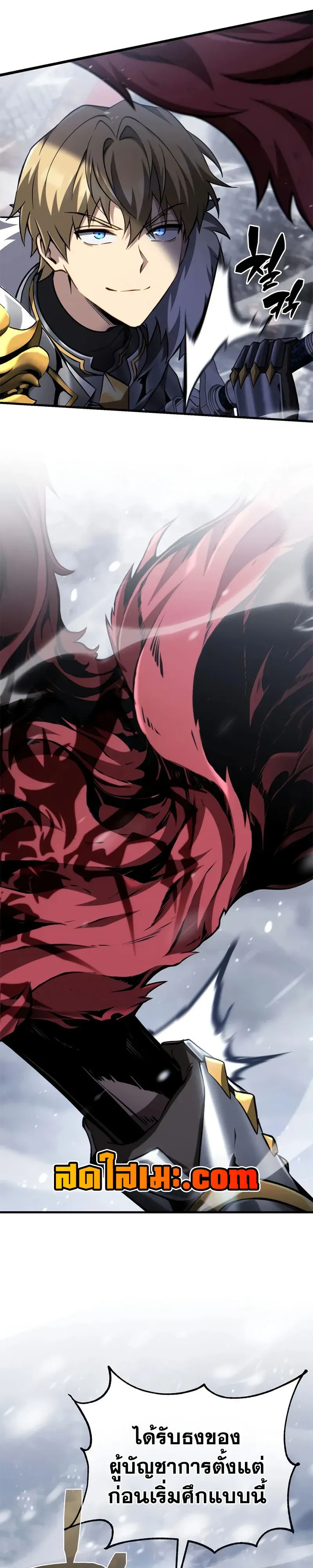 I Became The Rogue First Prince เทพดาบอย_างข_าด_นกลายเป_นองค_ชายสวะซะง_น ตอนที่ ตอนที่ 42 รูปที่ 33