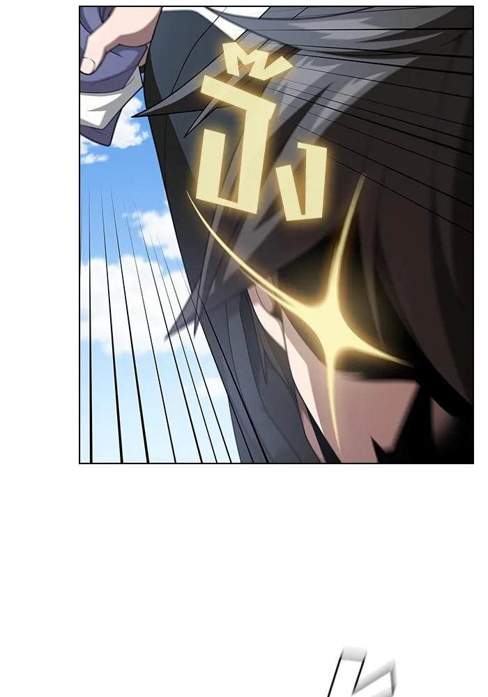 ผู้เล่นขั้นเทพแห่งหอคอยฝึกสอน ตอนที่ 196 รูปที่ 74