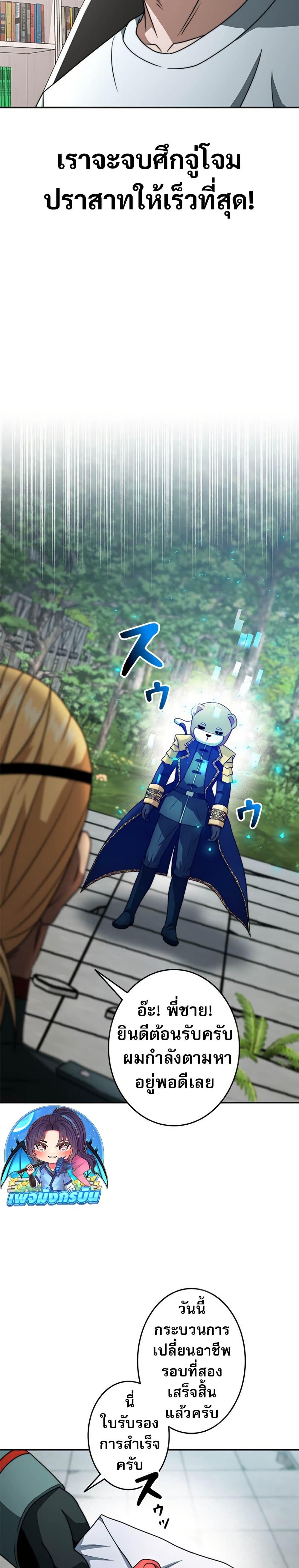 Manga-lc-com อ่านมังงะ อ่านการ์ตูน ออนไลน์ ฟรี Putting My Life on the Line, I Go All-in on Luck Enhancement ตอนที่ 1 2 3 4 5 6 7 8 9 10 11 12 13 14 ฟรี ไม่มีโฆษณา Manga-lc - อ่าน มังงะ อ่าน การ์ตูน ออนไลน์ อ่านมังงะ ฟรี