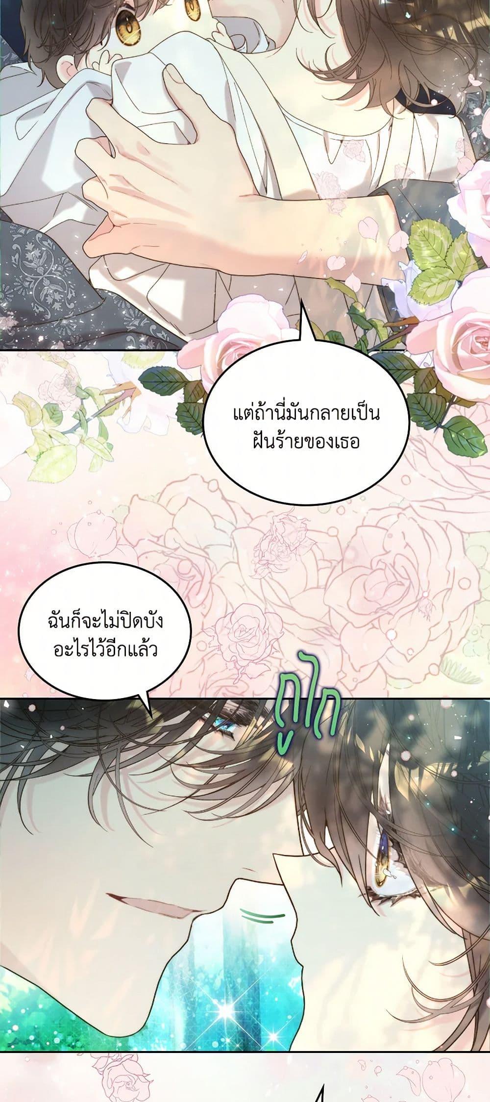 Manga-lc-com อ่านมังงะ อ่านการ์ตูน ออนไลน์ ฟรี Beatrice ตอนที่ 1 2 3 4 5 6 7 8 9 10 11 12 13 14 ฟรี ไม่มีโฆษณา Manga-lc - อ่าน มังงะ อ่าน การ์ตูน ออนไลน์ อ่านมังงะ ฟรี