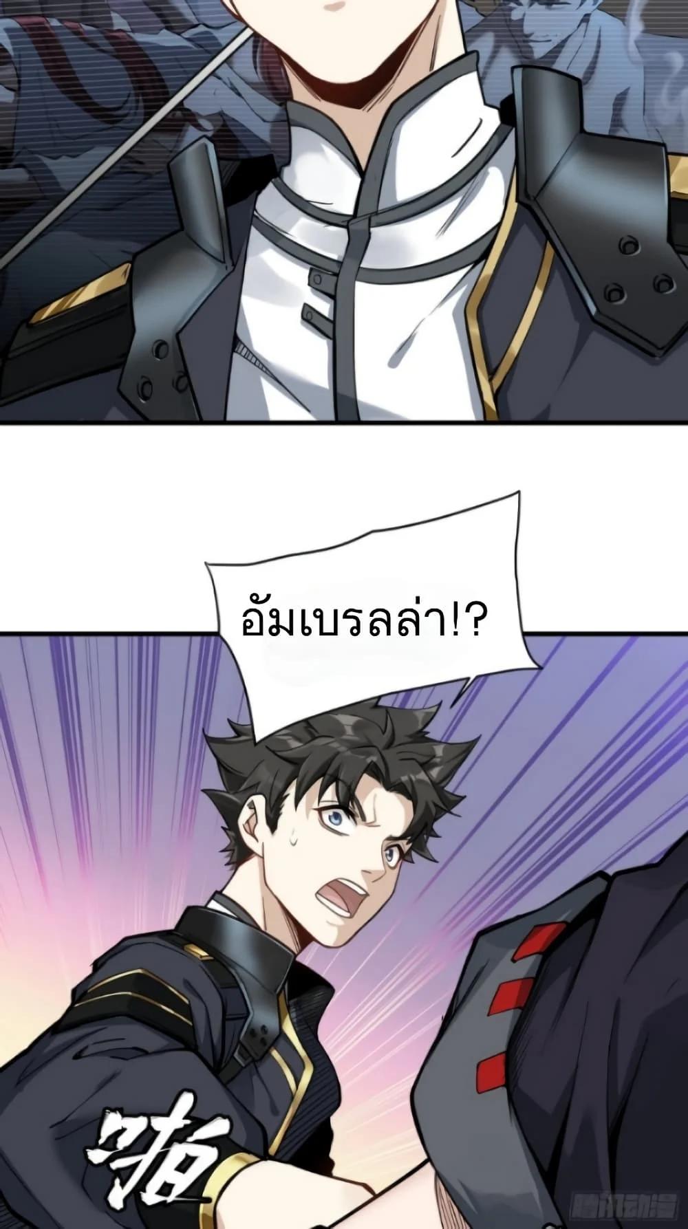 Manga-lc-com อ่านมังงะ อ่านการ์ตูน ออนไลน์ ฟรี Legend of Star General ตอนที่ 1 2 3 4 5 6 7 8 9 10 11 12 13 14 ฟรี ไม่มีโฆษณา Manga-lc - อ่าน มังงะ อ่าน การ์ตูน ออนไลน์ อ่านมังงะ ฟรี