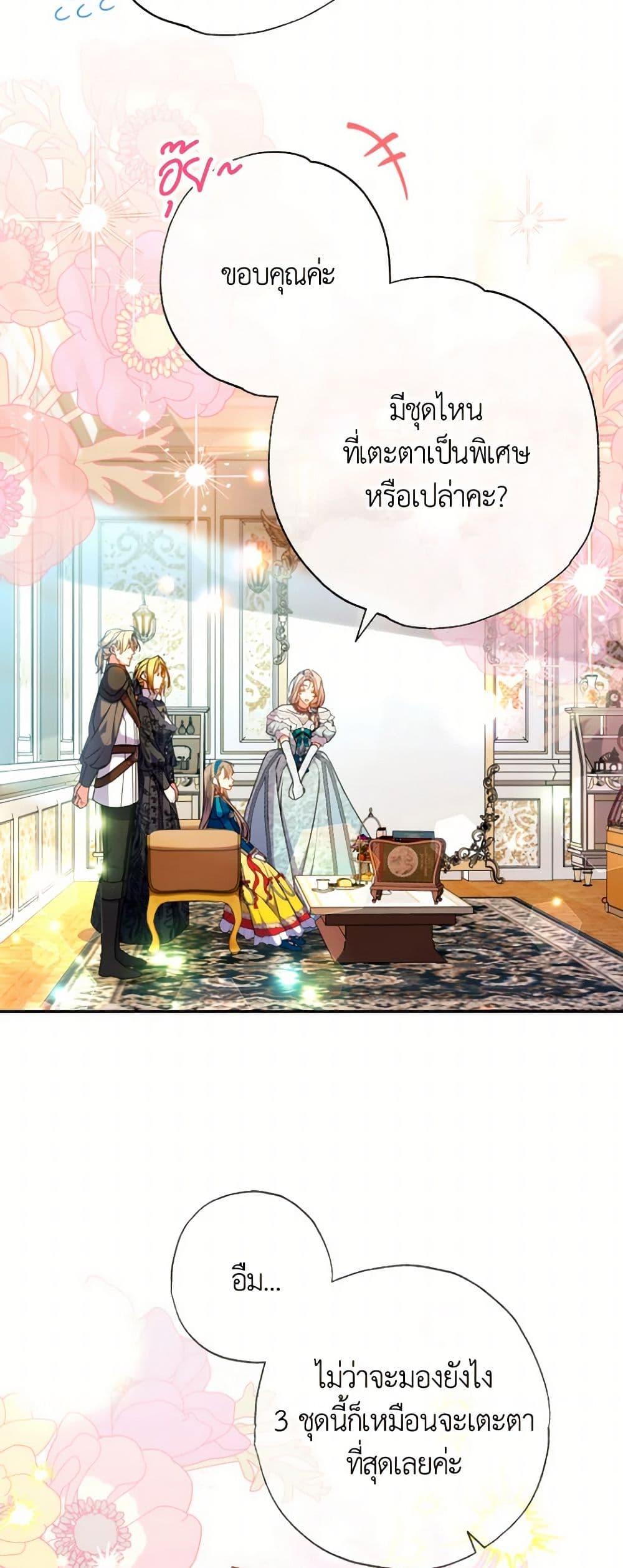 Manga-lc-com อ่านมังงะ อ่านการ์ตูน ออนไลน์ ฟรี A Saint Who Was Adopted by the Grand Duke ตอนที่ 1 2 3 4 5 6 7 8 9 10 11 12 13 14 ฟรี ไม่มีโฆษณา Manga-lc - อ่าน มังงะ อ่าน การ์ตูน ออนไลน์ อ่านมังงะ ฟรี