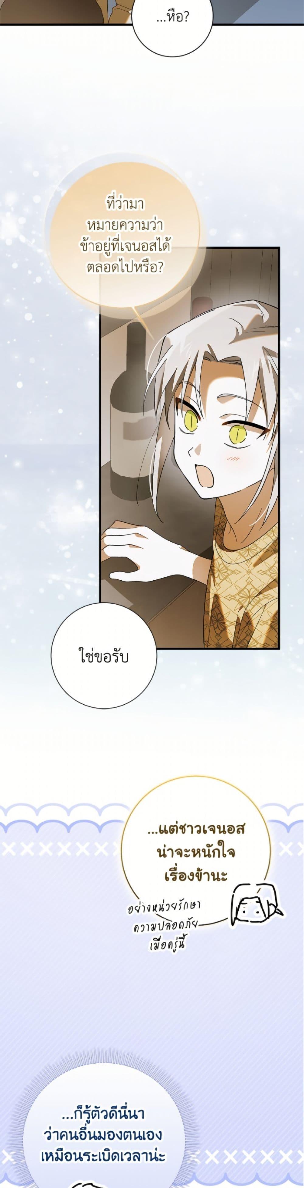 Manga-lc-com อ่านมังงะ อ่านการ์ตูน ออนไลน์ ฟรี A Way to Protect the Lovable You ตอนที่ 1 2 3 4 5 6 7 8 9 10 11 12 13 14 ฟรี ไม่มีโฆษณา Manga-lc - อ่าน มังงะ อ่าน การ์ตูน ออนไลน์ อ่านมังงะ ฟรี