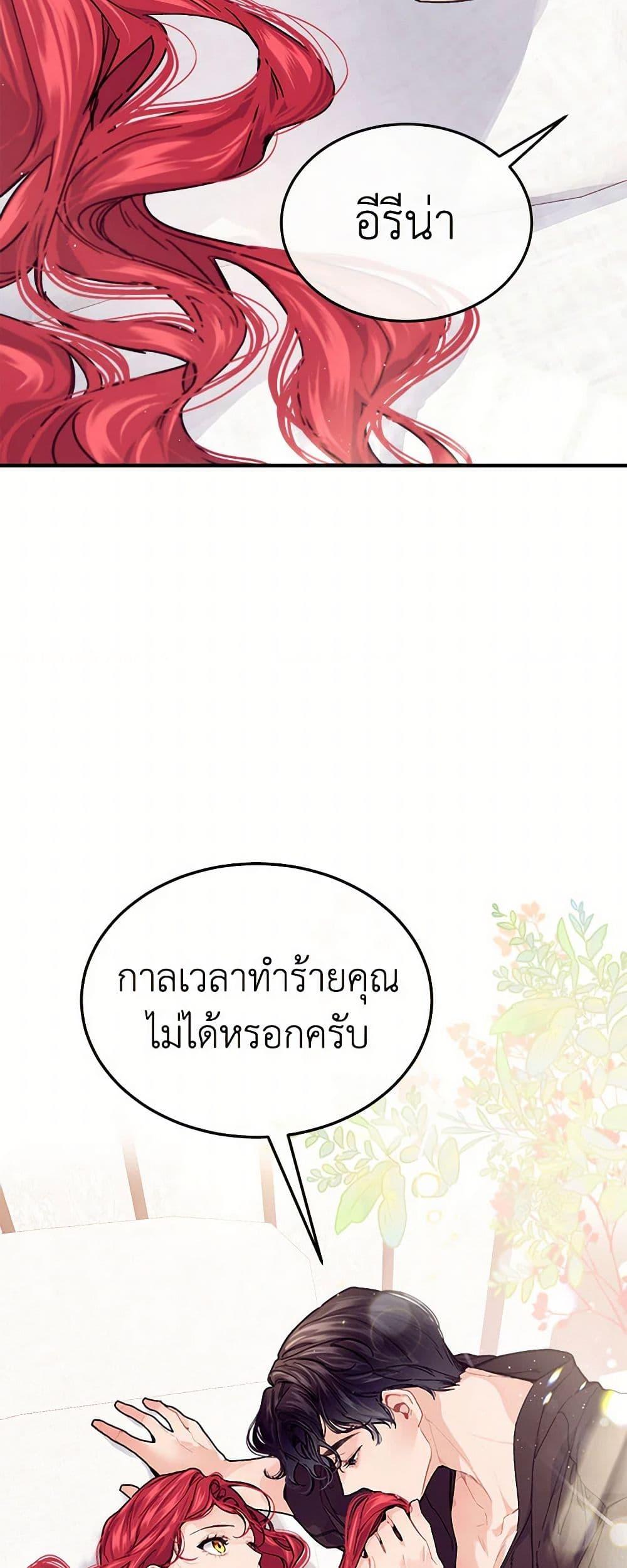 Manga-lc-com อ่านมังงะ อ่านการ์ตูน ออนไลน์ ฟรี The Elegant Sea of Savagery ตอนที่ 1 2 3 4 5 6 7 8 9 10 11 12 13 14 ฟรี ไม่มีโฆษณา Manga-lc - อ่าน มังงะ อ่าน การ์ตูน ออนไลน์ อ่านมังงะ ฟรี